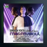 آهنگ من من از سروش یکتا