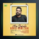 آهنگ مو شرابی از وحید رمضانی