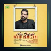 آهنگ مو شرابی از وحید رمضانی