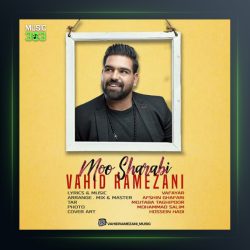 آهنگ مو شرابی از وحید رمضانی