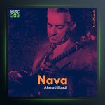 آهنگ نوا از احمد عبادی