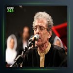 آهنگ نوید بهار از بیژن کامکار