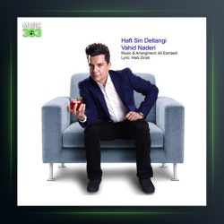 آهنگ هفت سین دلتنگی از وحید نادری