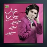 آهنگ هواتو دارم از علی یکتا