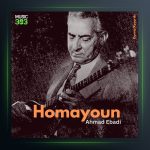 آهنگ هومایون از احمد عبادی