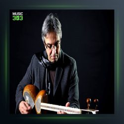 آهنگ پروار از حمید متبسم