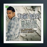 آهنگ یکی هست از گرشا قباد