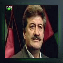 آهنگ در بستر غم از بهرام حصیری