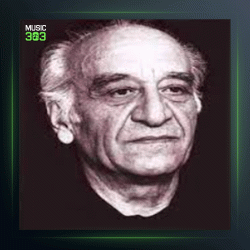 آهنگ درآمد ماهور از فرامرز پایور