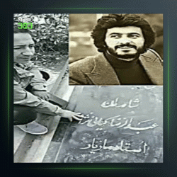 آهنگ دلم اینجا دلم آنجا از مازیار