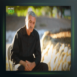 آهنگ راه شهادت از مسعود فردمنش و بهرام گودرزی