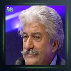 آهنگ رمیده از بهرام حصیری