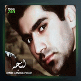 آهنگ رووگه ی خه یال از امید رسول پور