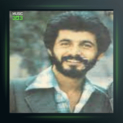 آهنگ زخم بی مرحم از مازیار