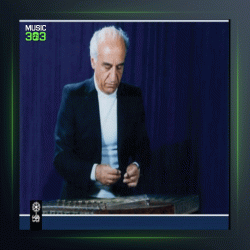 آهنگ زندگی از فرامرز پایور