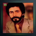 آهنگ سالار از مازیار