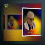 آهنگ سرود بهمن از بهرام حصیری