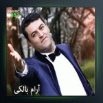 آهنگ سوزانه سوزانه از آرام بالکی