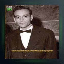 آهنگ ضربی عشاق از فرامرز پایور