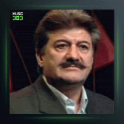 آهنگ عطر گل سرخ از بهرام حصیری