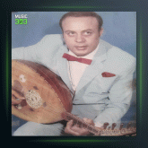 آهنگ قطعه 2 از امان الله تاجیک