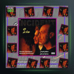 آهنگ قناری از مسعود فردمنش و سیاوش قمیشی