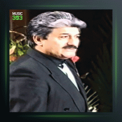 آهنگ مقدمه از بهرام حصیری