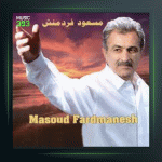 آهنگ ناشناس از مسعود فردمنش