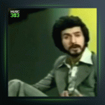 آهنگ پاییز 2 از مازیار