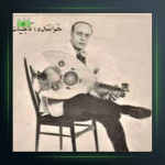 آهنگ کلید عقل از امان الله تاجیک