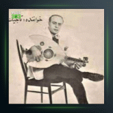 آهنگ کلید عقل از امان الله تاجیک