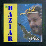 آلبوم کودک قرن از مازیار