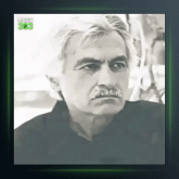 آهنگ گله نکن از مسعود فردمنش و فتیه عامری