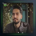 آهنگ نوستالژی از علی بهاری