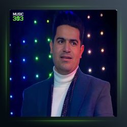 آهنگ دلالی وگر وگر از داوود رستمی