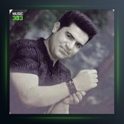 آهنگ چمانه از داوود رستمی