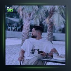 آهنگ چند روزه از جواد عباسی