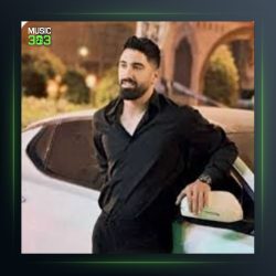 آهنگ سر کوه از جواد عباسی