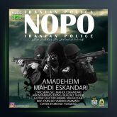 آهنگ آماده ایم از مهدی اسکندری