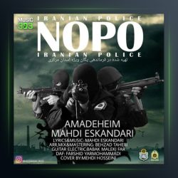 آهنگ آماده ایم از مهدی اسکندری