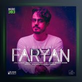 آهنگ آی دیوونه از فریان