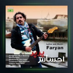 آهنگ احساس پر پر از فریان