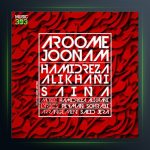 آهنگ اروم جونم از حمیدرضا علیخانی