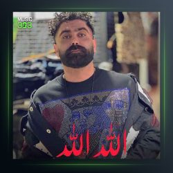 آهنگ الله الله از نیما گلنژاد