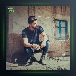 آهنگ انی گتی از امیر اصغرزاده