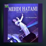 آهنگ اینور و اونور از مهدی حاتمی