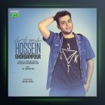 آهنگ باتو میشه از حسین قربانپور