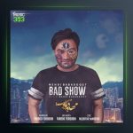 آهنگ بد شو از مهدی بابادوست