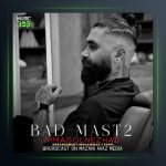 آهنگ بد مست ۲ از نیما گلنژاد