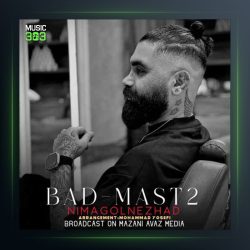 آهنگ بد مست ۲ از نیما گلنژاد